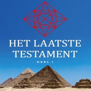 Volgende productafbeelding