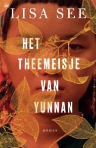 Volgende productafbeelding